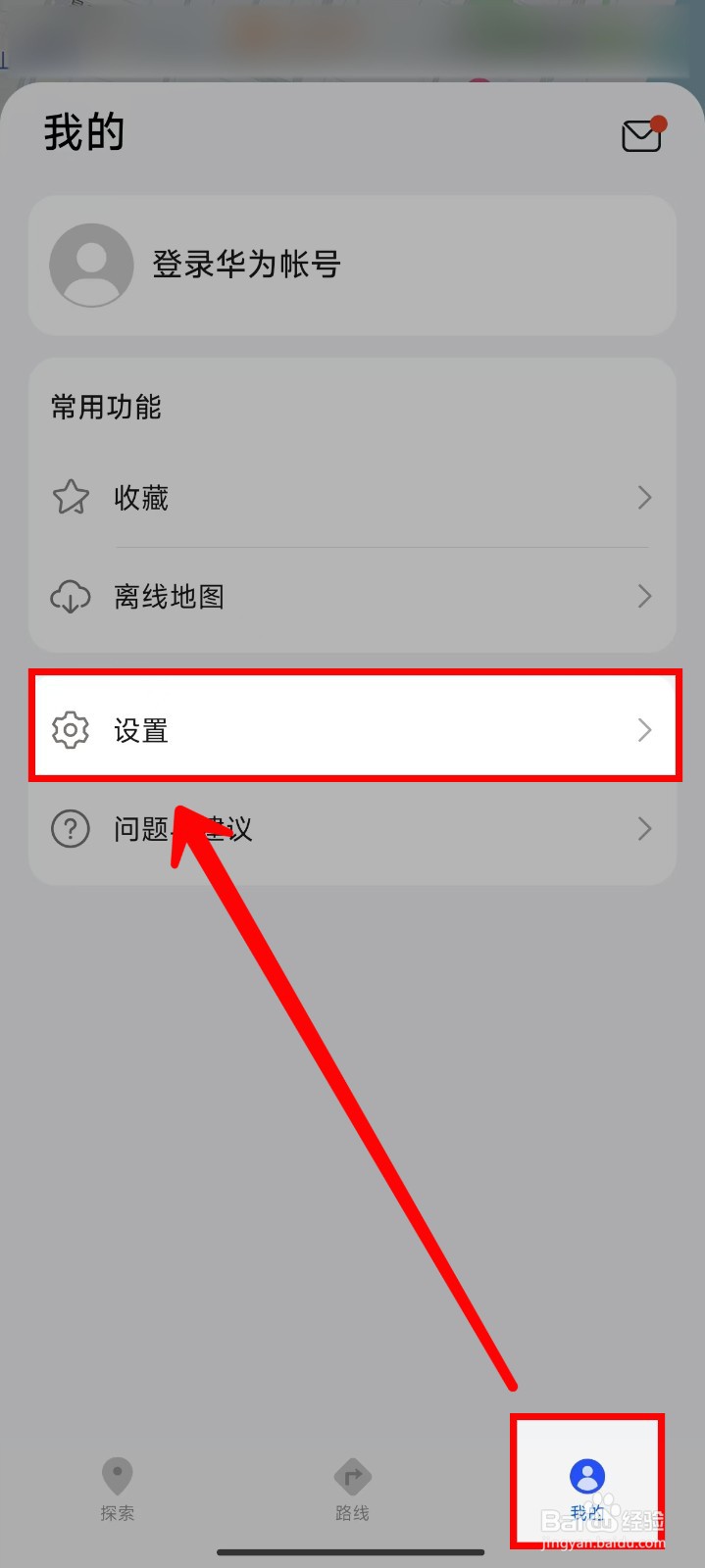 Petal地图怎样添加车辆信息