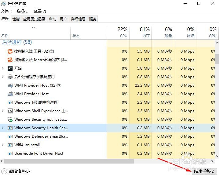 如何解决电脑无法关闭电源