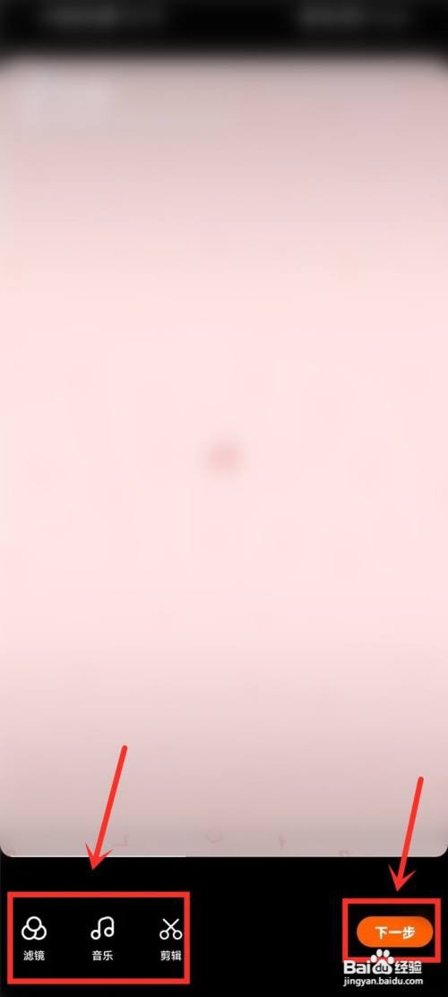 淘宝怎么发视频评价商家