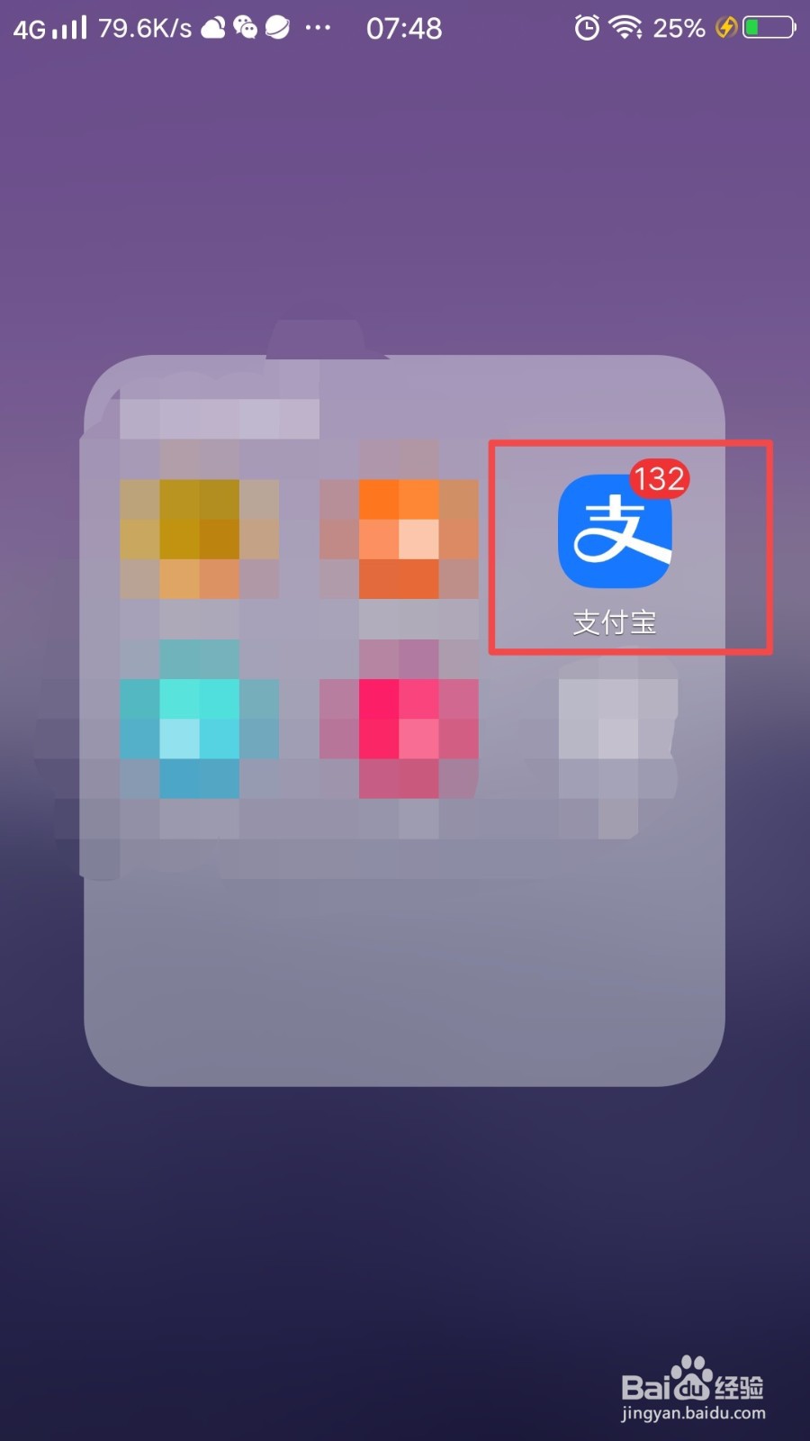 支付宝怎么兑换信用卡免费还款额度？