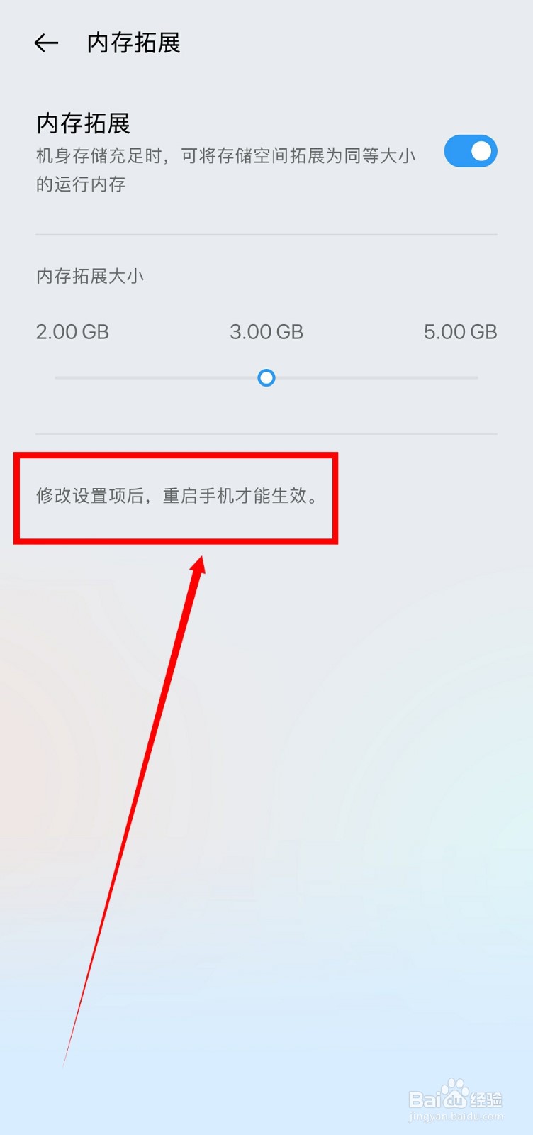 oppo find x3内存扩展怎么打开