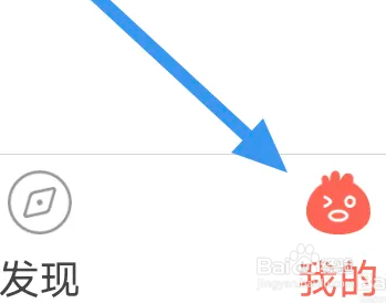 知音漫客app如何开启弹幕头像选项的操作