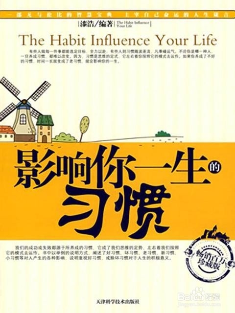 如何学好高中物理