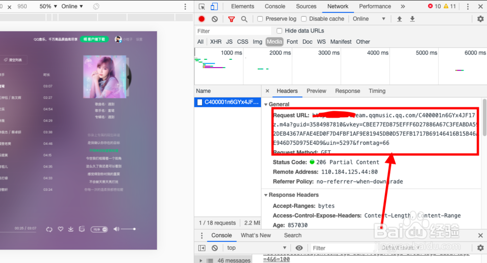 qq音乐怎样免费下载付费的歌曲？