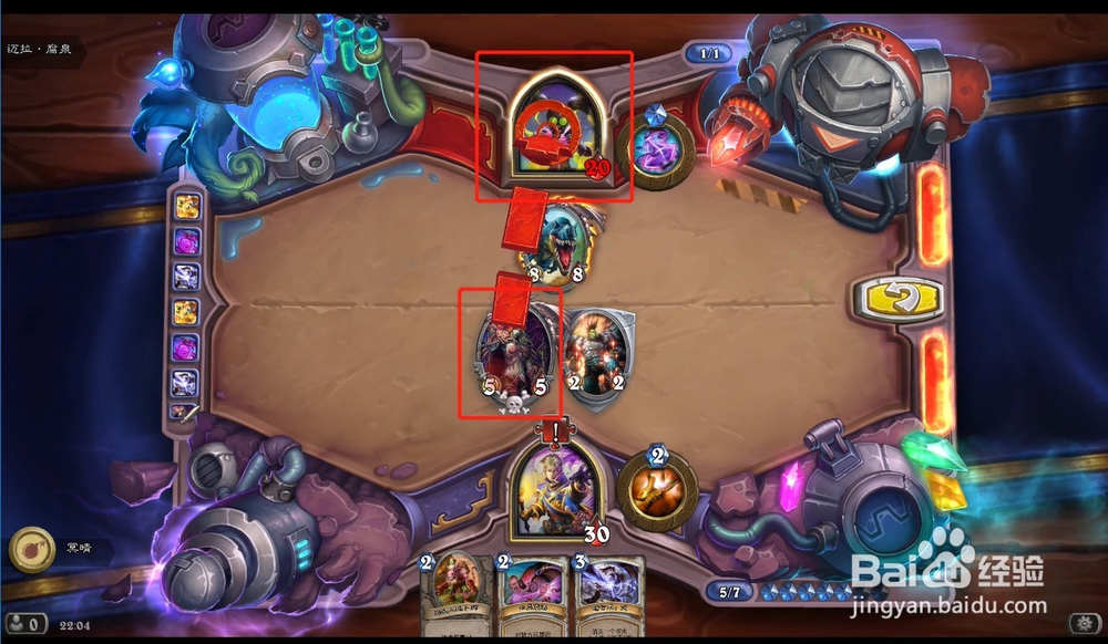 炉石传说迈拉腐泉攻略