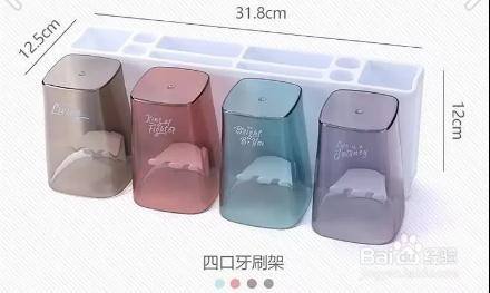 卫生间牙刷架安装方法