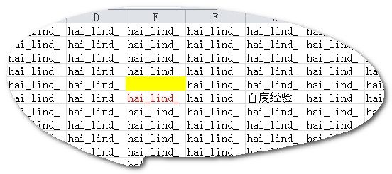 Excel绝技之单元格内容操作技巧-2-