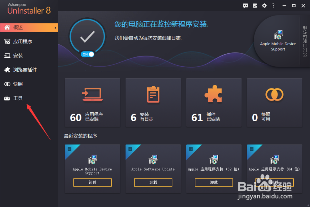 怎么加快电脑开机时间 怎么提高电脑开机速度
