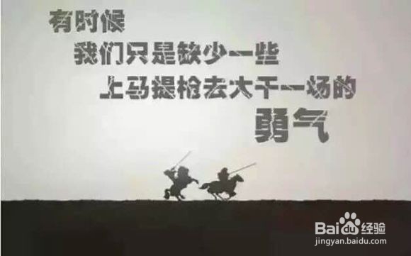 改变美妙人生的50个经典句子，你值得拥有！