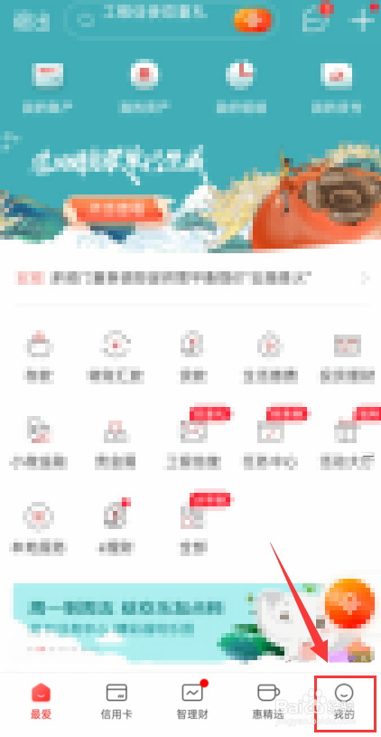 中国工商银行在哪里联系工小智？