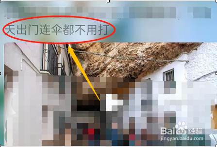 手机QQ浏览器怎么更改应用内字体?