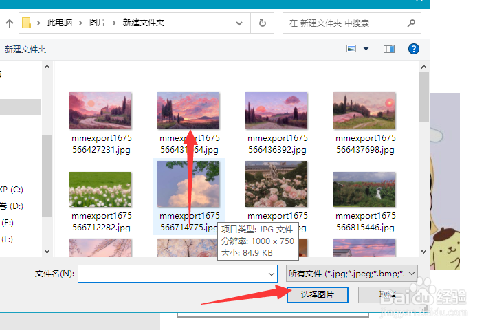 电脑屏幕图片壁纸