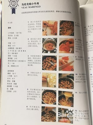 养生食补如何炖一锅肉质软嫩的牛肉