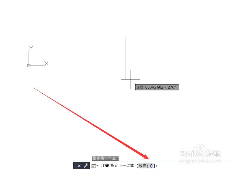 天正建筑怎么画定长度的直线