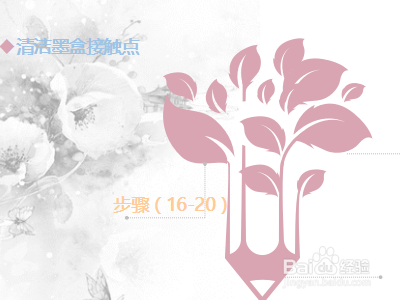 打印机墨盒错误及解决办法（上）