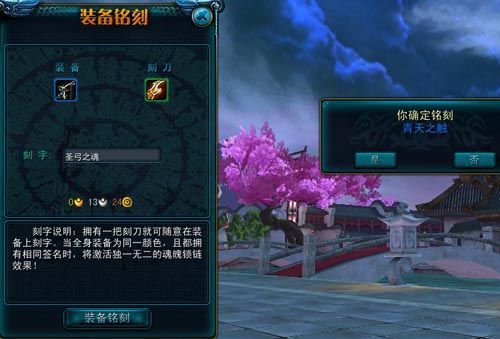 怎样团刷QQ西游火云洞副本