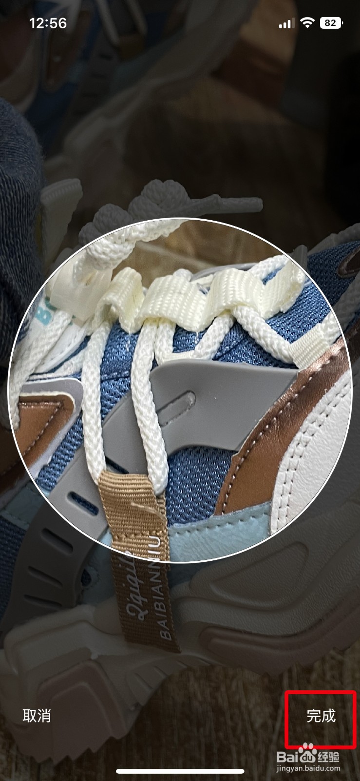 波点音乐app软件怎么快速更改自己的个人头像