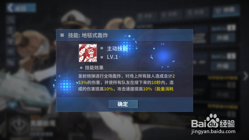 重装战姬克丽丝塔