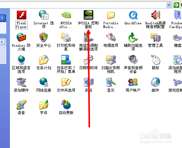 怎么旋转显示器