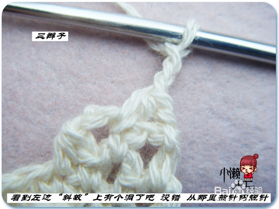 小懒手工--怎样钩漂亮的单元花A