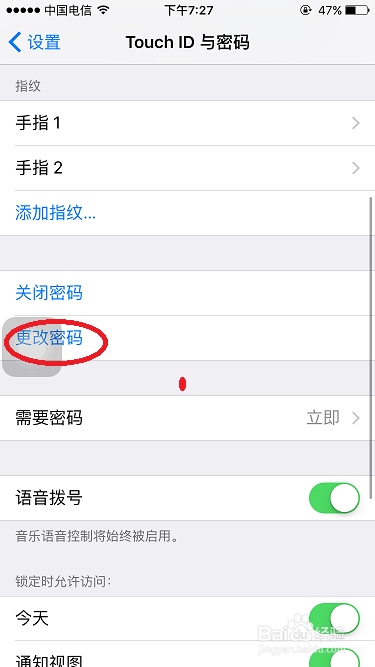 iphone如何设置1位数密码