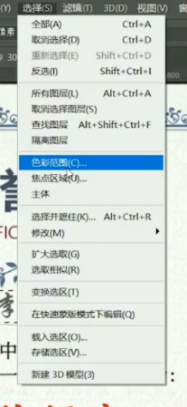 如何用PS修改文字？