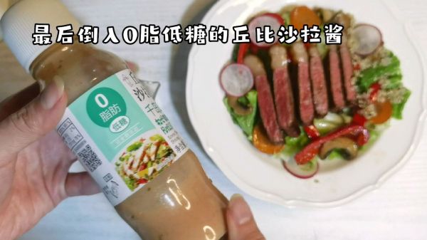 学会这道西冷牛排沙拉