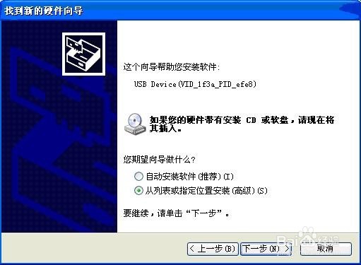 艾诺V8000hdr固件升级