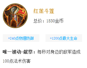 王者荣耀庄周出装攻略?庄周怎么玩最好?