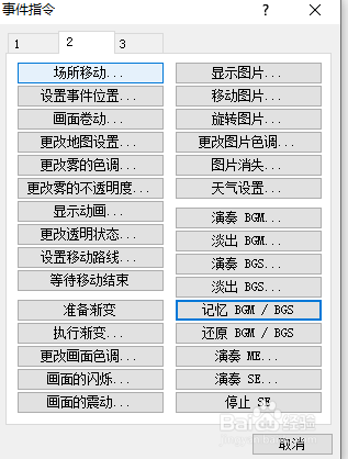 如何下载RPG Maker XP