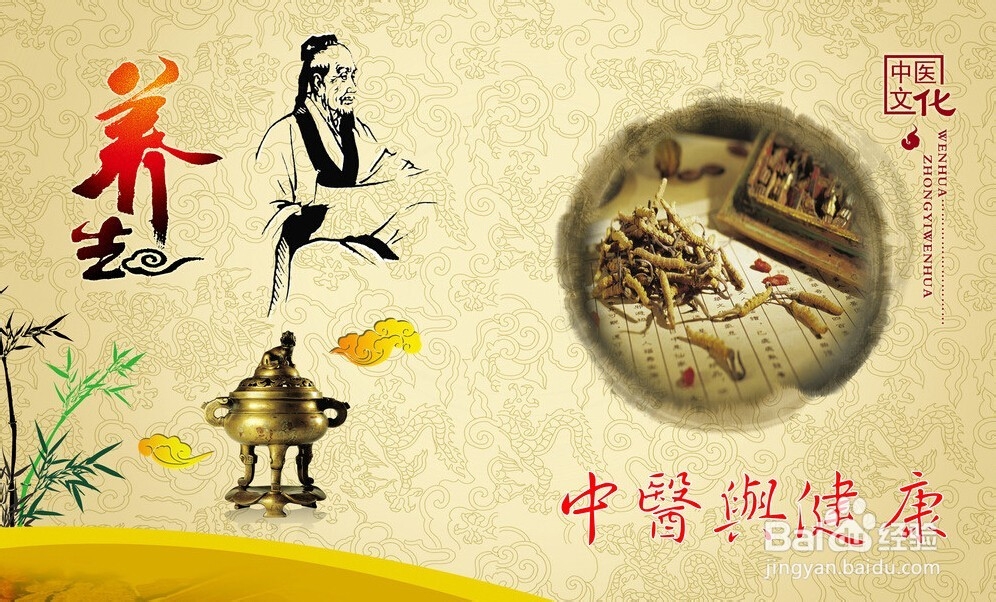 男性补肾料理神器:红枣