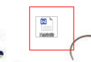 Word怎么取消波浪线?