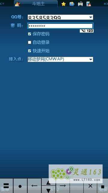 诺基亚5800/5230如何运行手机QQ游戏大厅
