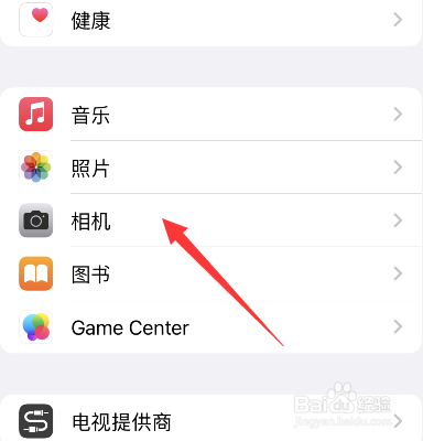 苹果手机相机格式怎么设置