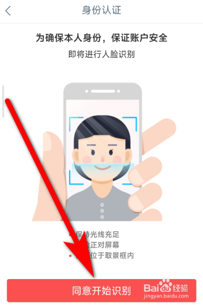 银行卡账户密码忘记了怎么找回
