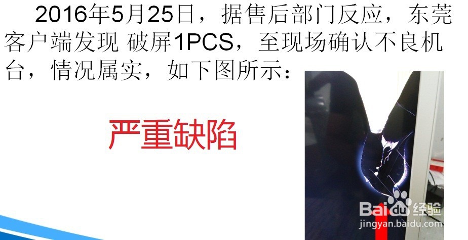 处理客户投诉的方法