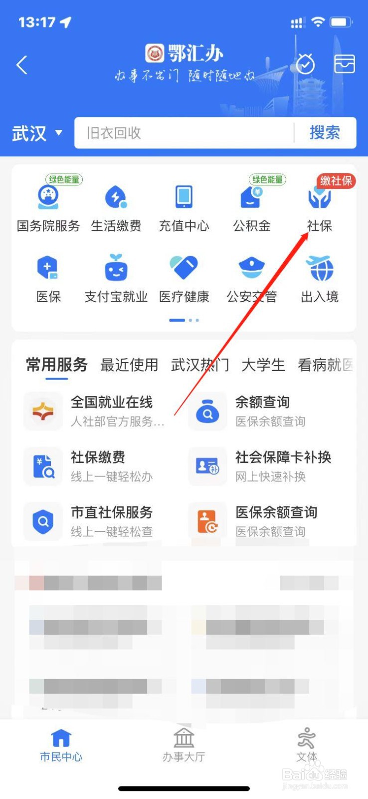 职工退休金怎么计算