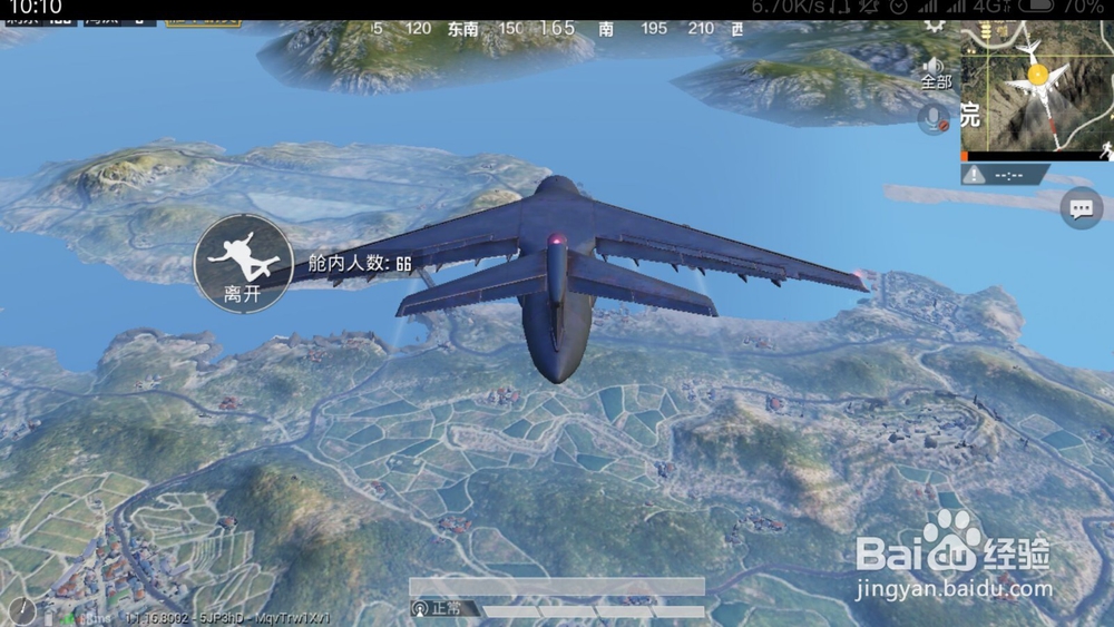 和平精英怎么设置开火镜头灵敏度