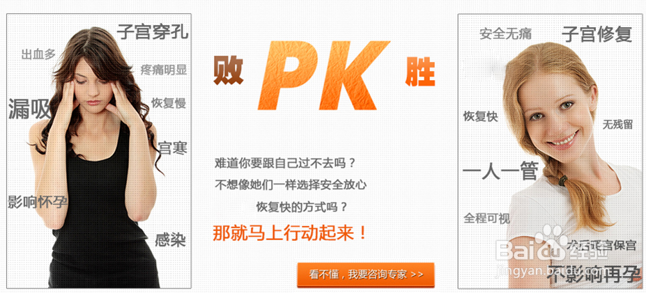 医院活动专题策划方案的结构组成有哪些?