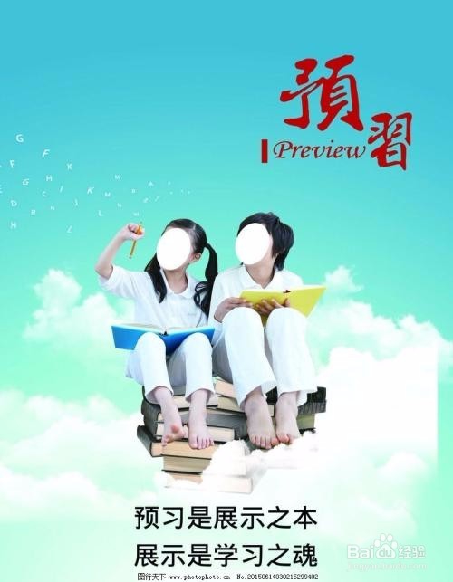 如何学好语文(个人学习心得)