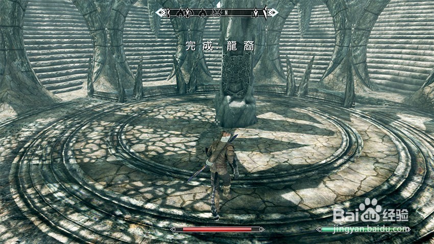 上古卷轴5秘拉克神殿任务