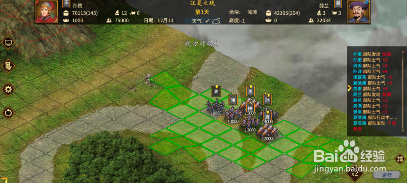 三国志汉末霸业夏侯渊特技如何使用