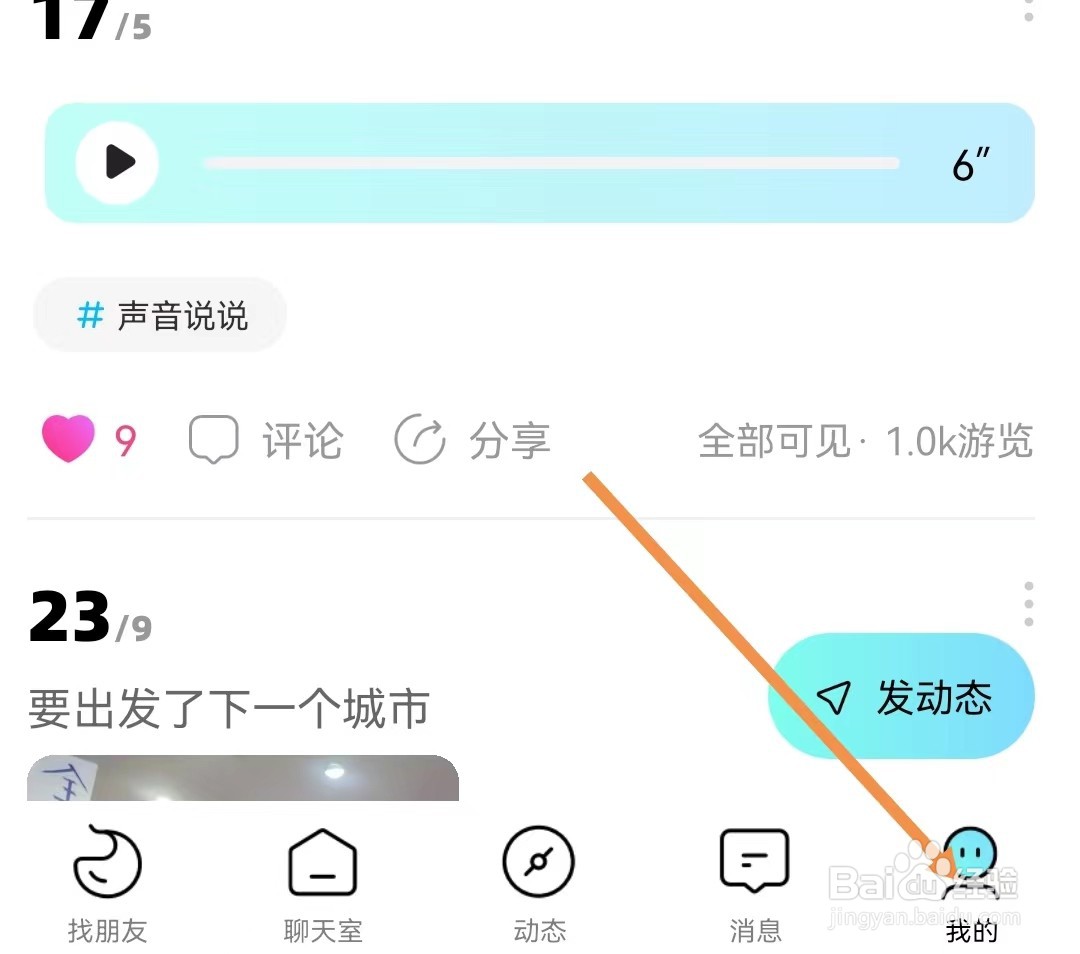 赫兹软件怎样查看黑名单