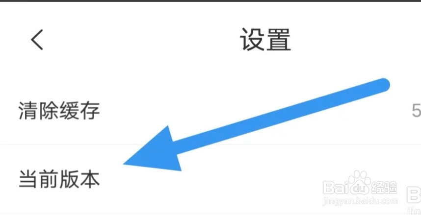 千秋悦读APP怎样进行版本更新操作