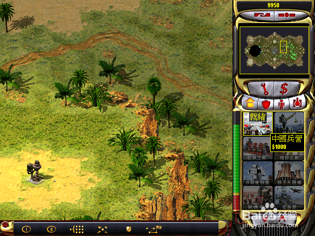 红警警戒如何强制建造