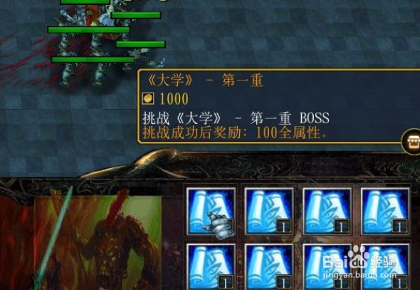 九品芝麻官四书五经怎么玩