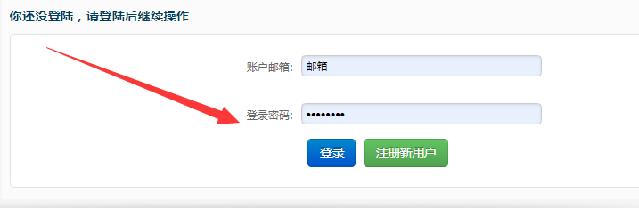 教你怎么注册.net.br域名!
