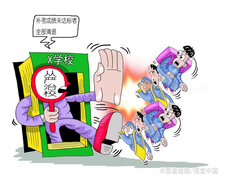 大学没有学位证怎么办