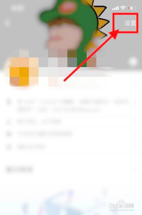 手机QQAPP如何设置好友分组?