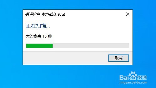 电脑开机出现A disk read error occurred